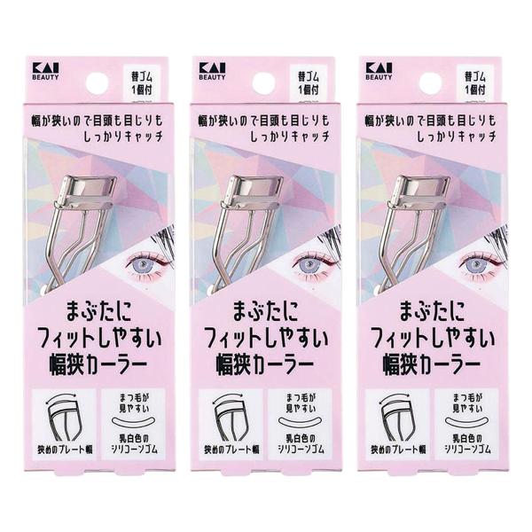 貝印/アイメイク/ビューラー