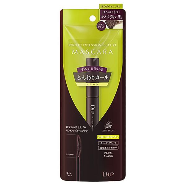 D-up/お湯+洗顔料でオフできるマスカラ/美容液成分配合