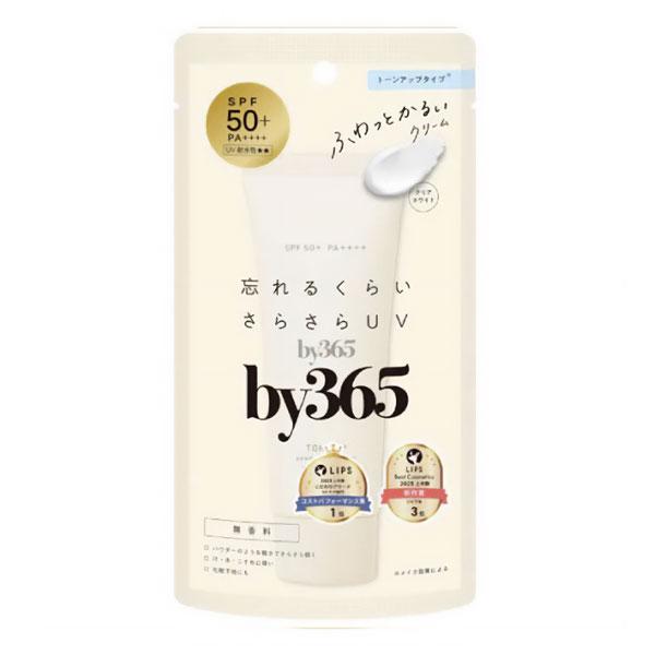 ナリスアップ コスメティックス by365 パウダリーUVクリーム トーン