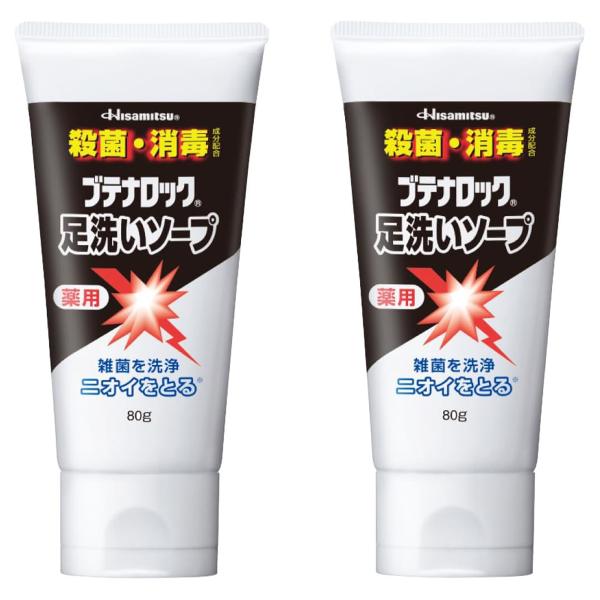 殺菌・消毒成分配合/いやなニオイのもとをしっかり洗浄