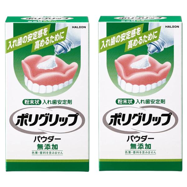 ポリグリップパウダー無添加 粉末状入れ歯安定剤 50g (1個)