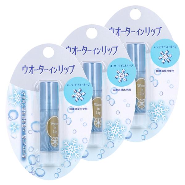 ウォーターインリップ スーパーモイストキープ f リップクリーム