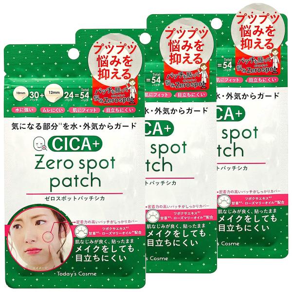 ニキビパッチ CICA パッチ ゼロスポット パッチCICA ZEROSPOT ツボクサ エキス ポイント シカ パッチ