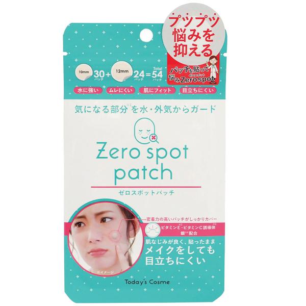 気になる部分を水・外気からガードするパッチ / ムレにくい