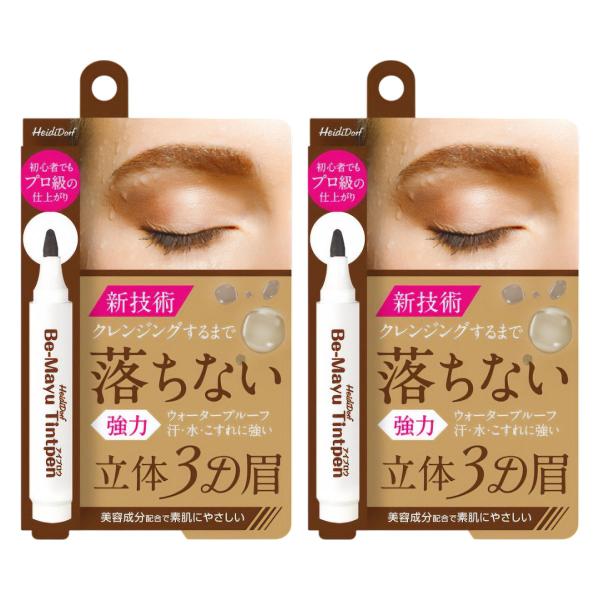 マーカータイプのアイブロウ /保湿・ハリツヤ成分 /トリプルコラーゲン配合