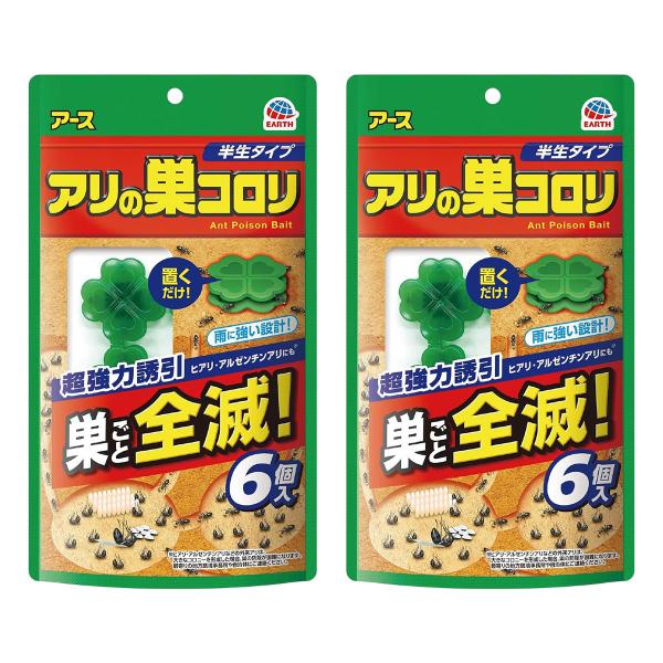 アリの巣コロリ 半生タイプ 6個入×2個セット メール便送料無料