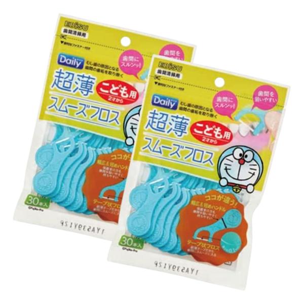 デンタルフロス/子供用/歯間ケア