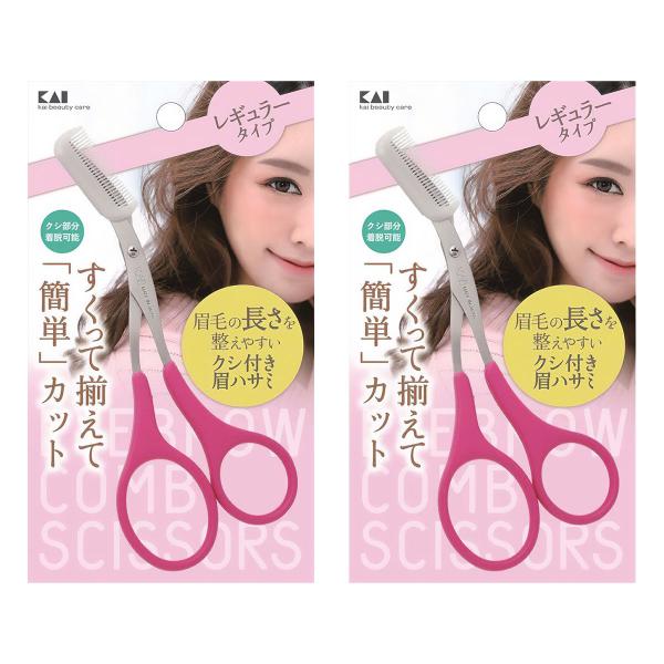 貝印/眉ハサミ/クシ付眉ハサミ
