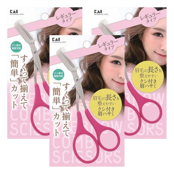 貝印/眉ハサミ/クシ付眉ハサミ