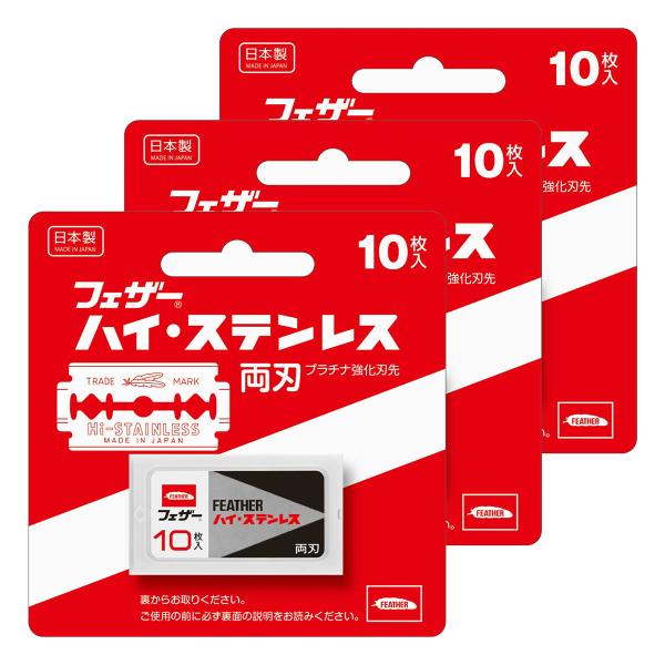 剃刀/カミソリ/髭剃り