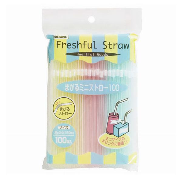 TORUNE トルネ まがるミニストロー 100本入 ストロー
