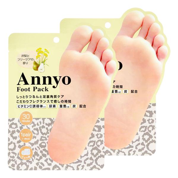 ピエラス（Pieras） Annyoフットパック ヒョウ柄 洋梨とフリージアの
