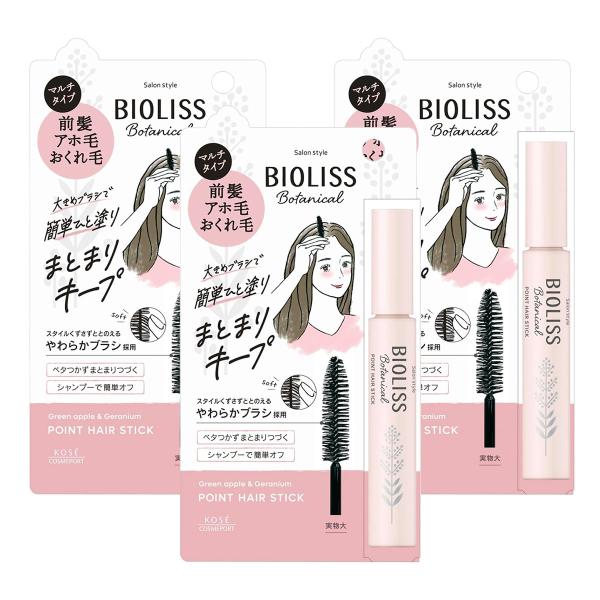 BIOLISS サロンスタイル ビオリス ボタニカル ポイント ヘアスティック