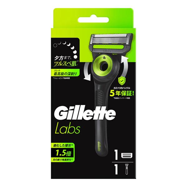 ジレットラボ 角質除去バー搭載 お試し ホルダー 替刃付 1セット