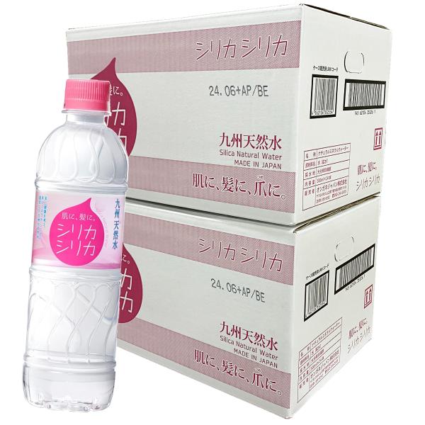 【リニューアル品】美いね シリカシリカ(シリカ水) 500ml×48本セット