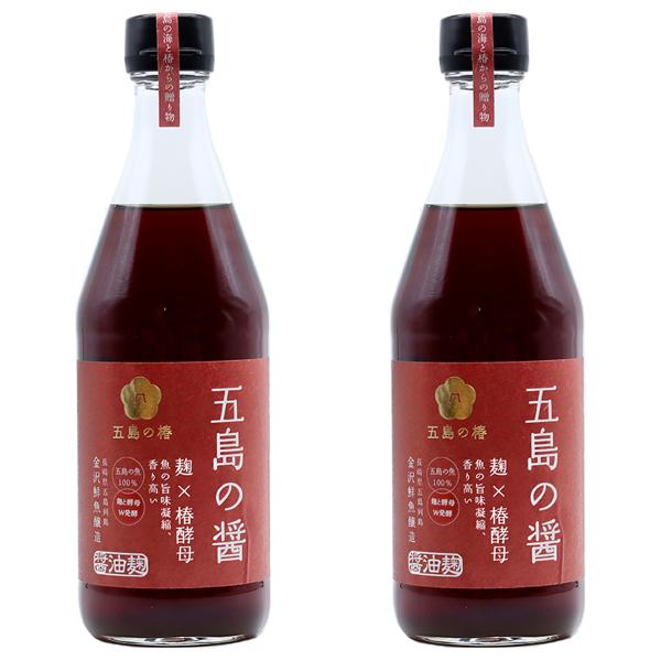 五島の椿/魚醤/無添加