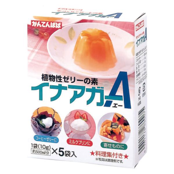 伊那食品/製菓材料/アガー/ゼリー