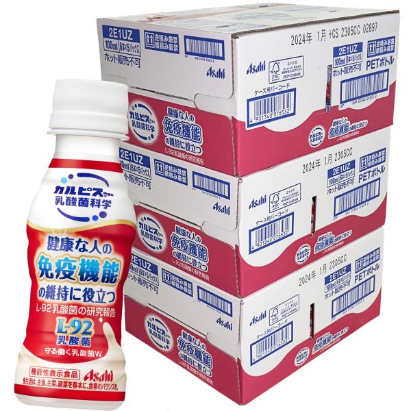 アサヒ飲料 守る働く乳酸菌W 100ml×90本 機能性表示食品 あすつく対応