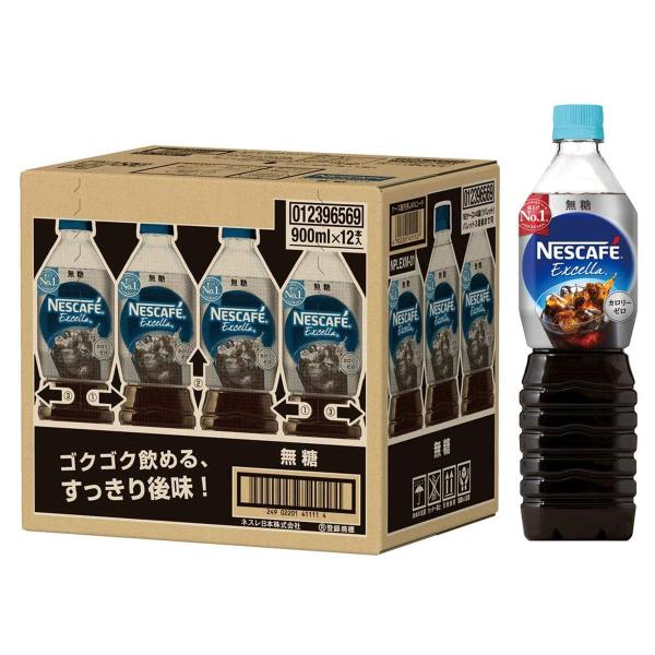 ネスレ ネスカフェ エクセラ ボトルコーヒー 無糖 900ml×12本