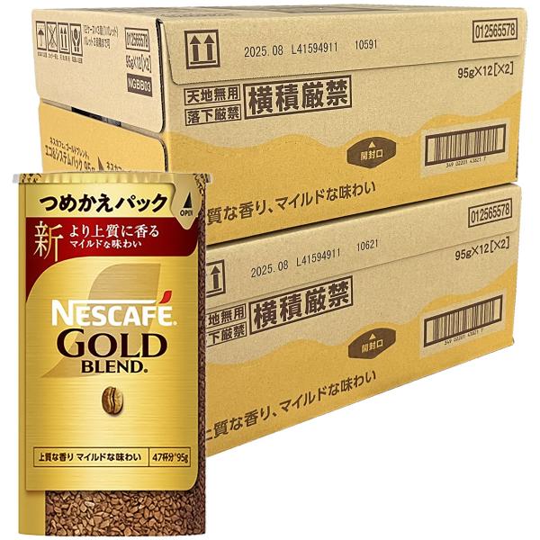 ネスカフェ ゴールドブレンド エコ&システムパック 95g×24個 ネスカフェ ゴールドブレンド エコ&システムパック 95g×24個
