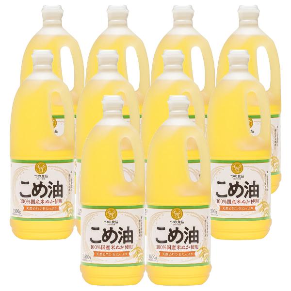 こめ油は１００％お米を原料とした、良質の植物油です。素材の味を引き立てる風味の良さが特徴。炒めもの、揚げもの、ドレッシングなど、どんなお料理にも美味しくお使いいただけます。
