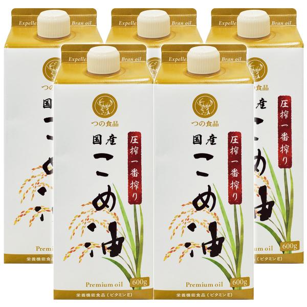 築野食品/米油/栄養機能食品/ ビタミンE/