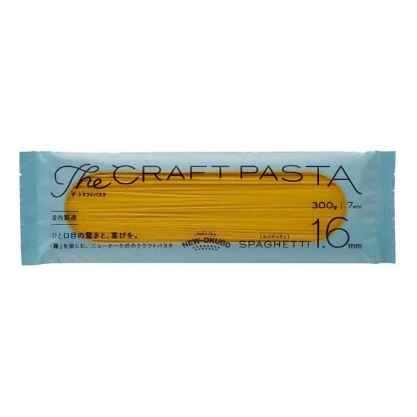 ザ クラフトパスタ イタリアンスパゲッティ 1.6mm 300g パスタ