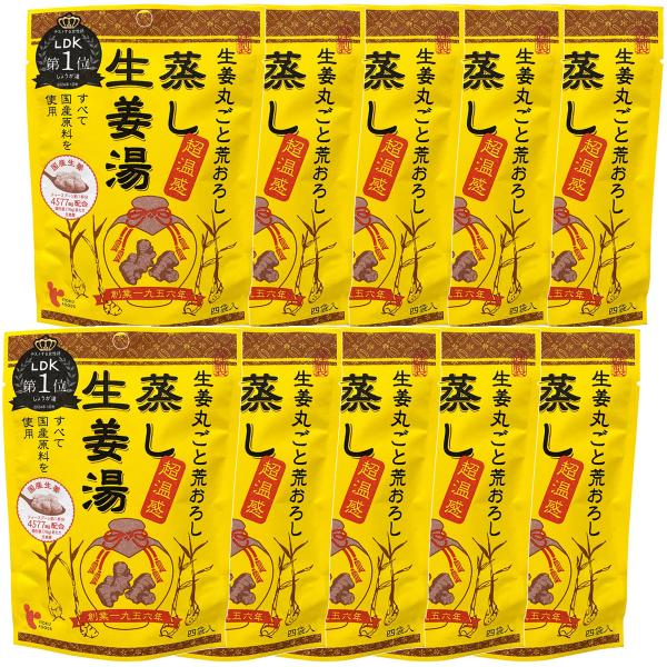 イトク食品/しょうが湯/国産