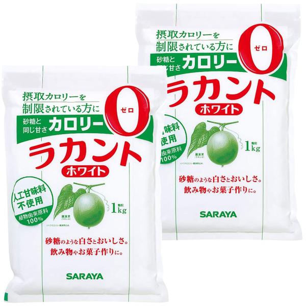 カロリーゼロの自然派甘味料 /羅漢果 /顆粒タイプ /飲み物やお菓子作りに!