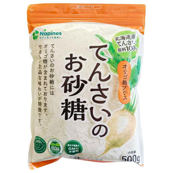 てんさいのお砂糖 500g