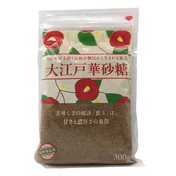 甘砂糖 大江戸 華砂糖 300g メール便送料無料 : くすりの勉強堂 - 通販
