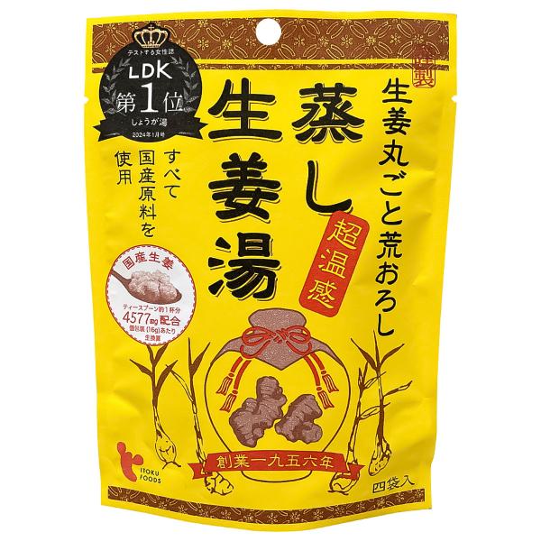 イトク食品/しょうが湯/国産
