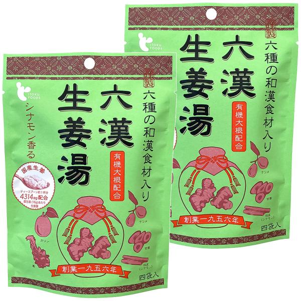 イトク食品/しょうが湯/蒸し生姜湯/6つの和漢食材