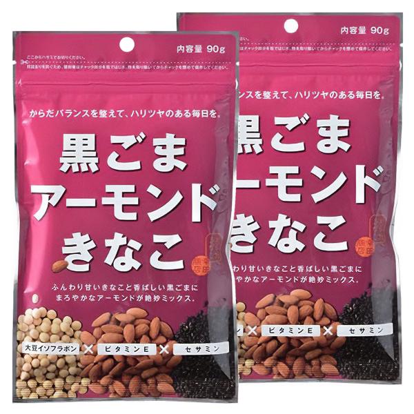 幸田商店 黒ごまアーモンドきなこ 90g きな粉 北海道産大豆