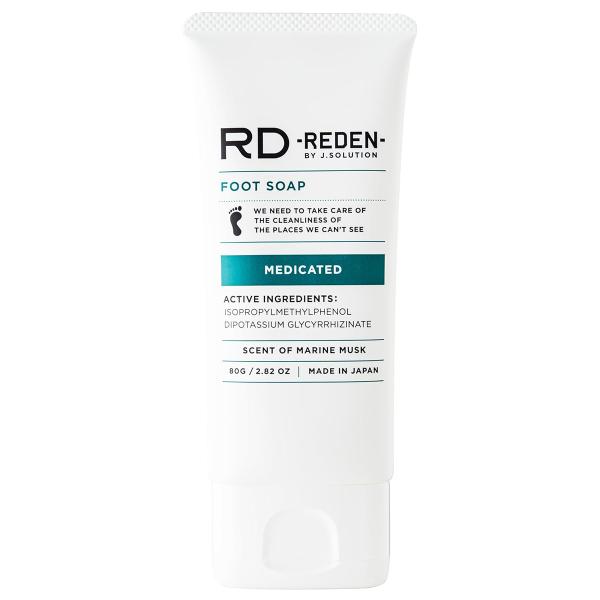 他サイト： REDEN 薬用フットソープ 80g メール便送料無料の商品画像
