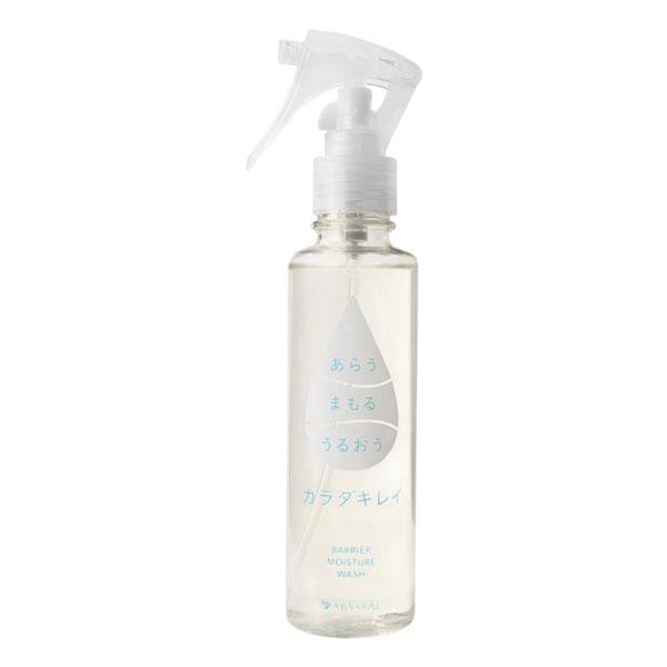 洗浄保湿剤 カラダキレイ トリガースプレータイプ 150mL 送料無料