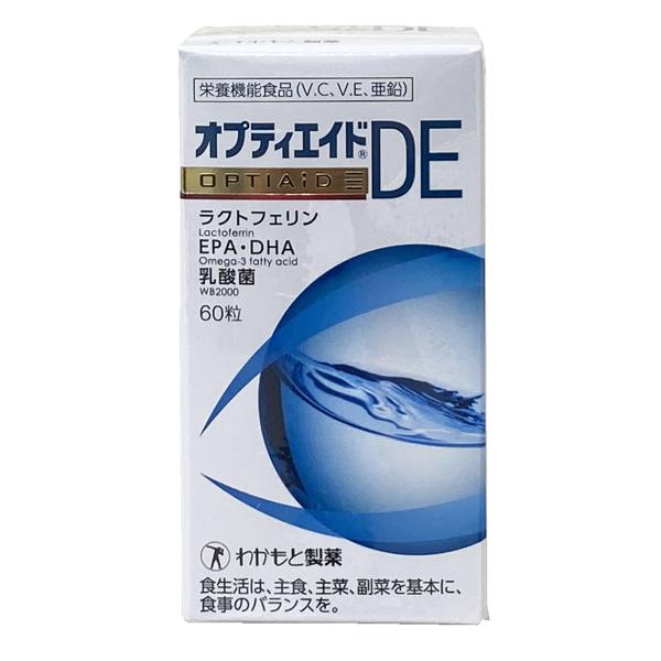 わかもと製薬/涙に着目したサプリメント