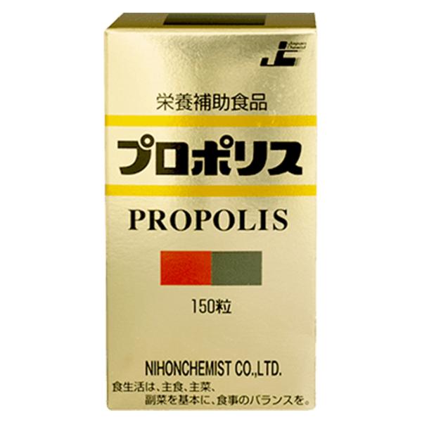 栄養補助食品/プロポリスを精製して召し上がりやすい粒状に加工