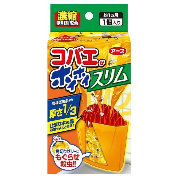 セットして置くだけのコバエ誘引駆除剤 / コバエ対策