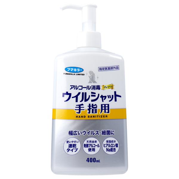 特長●幅広いウイルス・細菌に効果を発揮！リン酸でpHを弱酸性にし、有効成分（エタノール）の効果を高めています。●天然由来の発酵アルコール使用！お子様にも安心してお使いいただけます。●素早く広がるリキッドタイプ！液体なので、手指の隅々まで行き...