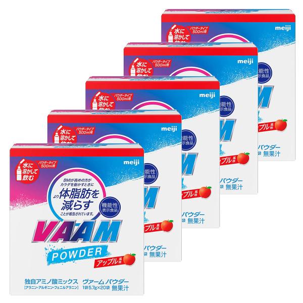 ヴァームパウダー アップル風味 20袋入×5個セット