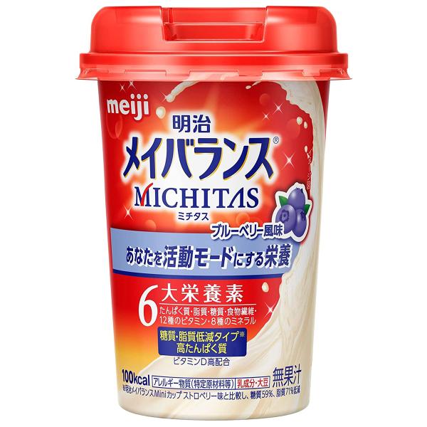 メイバランスMICHITASカップ ブルーベリー風味 125ml×24本セット :cs-4902705079403set2-yk:くすりの勉強堂 通販 ◆明治 メイバランスMICHITAS ブルーベリー風味 125ml