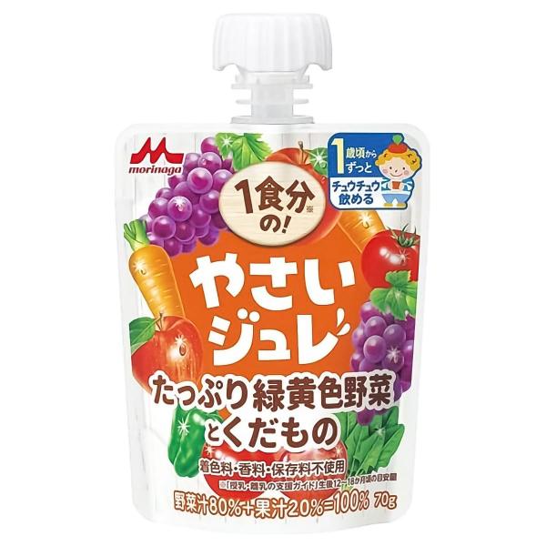 他サイト： 1食分の！やさいジュレ たっぷり緑黄色野菜とくだもの 70g×6個セットの商品画像