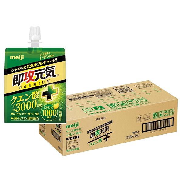 明治 即攻元気ゼリー クエン酸＋ キレと酸味のレモン風味