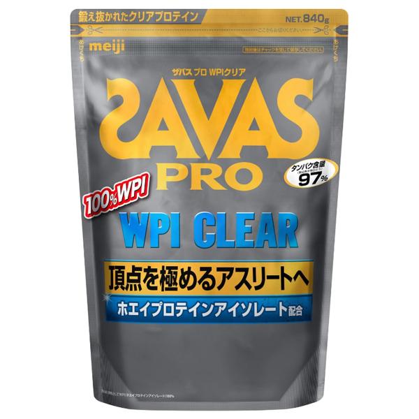 ザバス(ZAVAS)/ホエイプロテイン/高タンパク100%使用