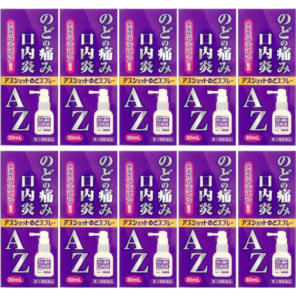 特徴・有効成分『アズレンスルホン酸ナトリウム』がのどの炎症部に直接作用して、のどの痛みやハレの元である炎症を抑えます。 ・清涼成分メントールを配合していますので、スッキリした使用感です。 効能・効果のどの炎症によるのどあれ・のどの痛み・のど...