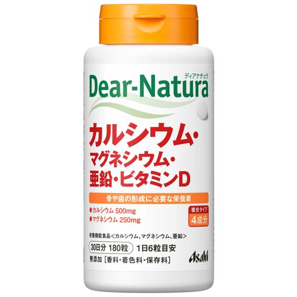 他サイト： ディアナチュラ カルシウム・マグネシウム・亜鉛・ビタミンＤ（30日）180粒（ボトル）の商品画像