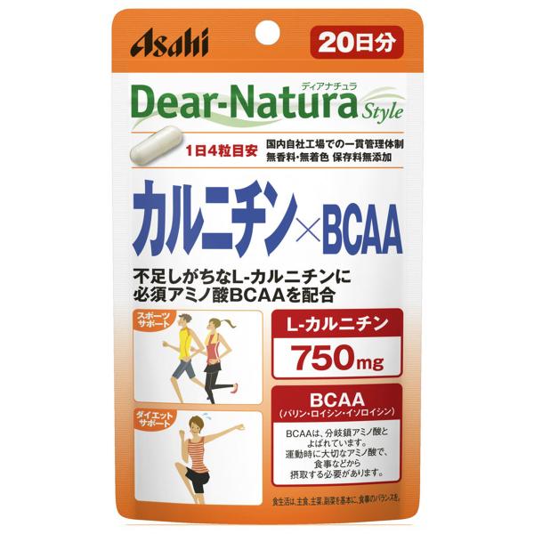 ディアナチュラ スタイル カルニチン（20日分） 80粒（パウチタイプ）