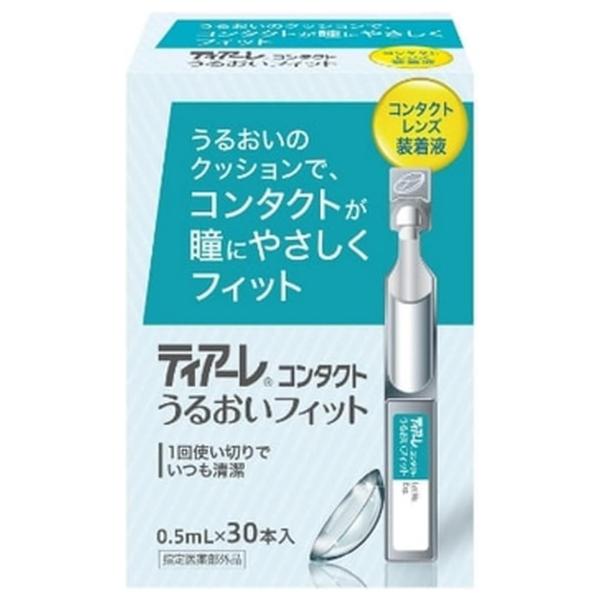 オフテクス/コンタクトレンズ装着液/1回使い切り