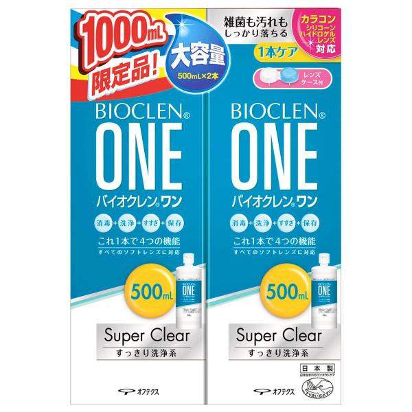 IteNX oCIN  X[p[NA 500ml×2{Zbg